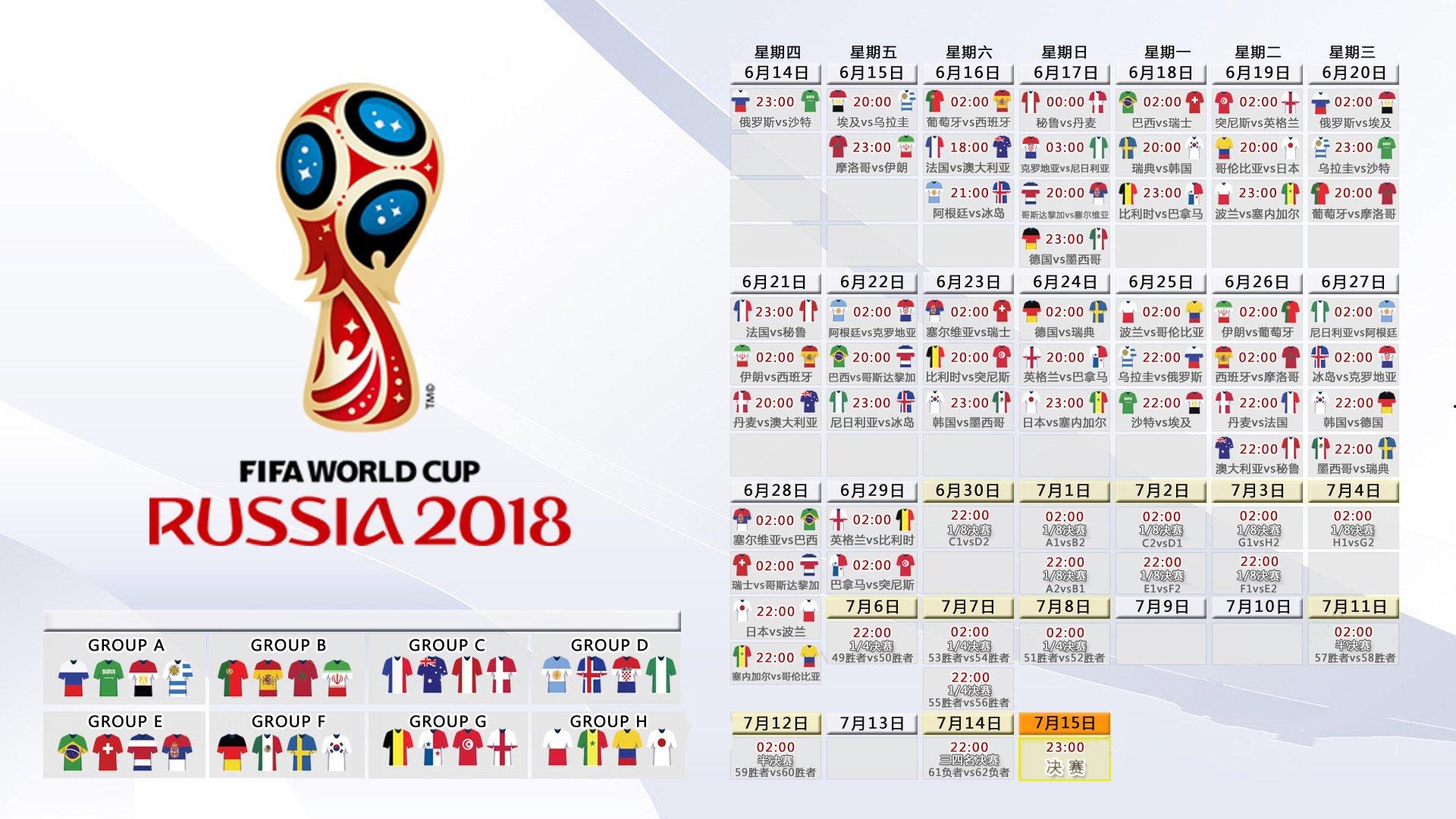 伊藤洋辉加盟拜仁达成协议 四年合约锁定日本国脚 转会费最高2